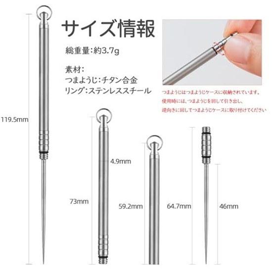 Titanium toothpick portable assembled mini detachable lightweight rust-resistant fruit pick case (detachable 73mm-titanium gray) washable reusable EDC