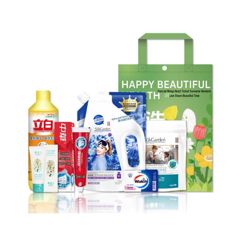 

Walch Comprehensive Winter Selection Gift Set