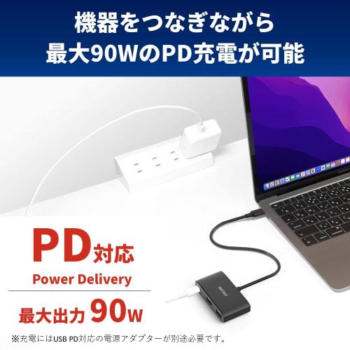 Buffalo USB Hub USB-C 3.2 Gen1 3 Ports 90W USB PD Compatible 4K HDMI 5Gbps High Speed ??Data Transfer Compatible with iPhone 16 Black BSH3U335C1PBK