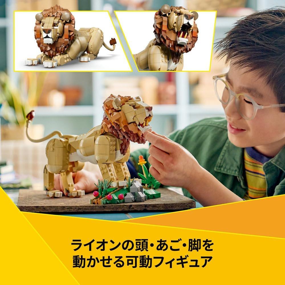 LEGO Creator 3in1 Wild Lion 31386 Building Toy Set for Boys and Girls Animal Figure Set