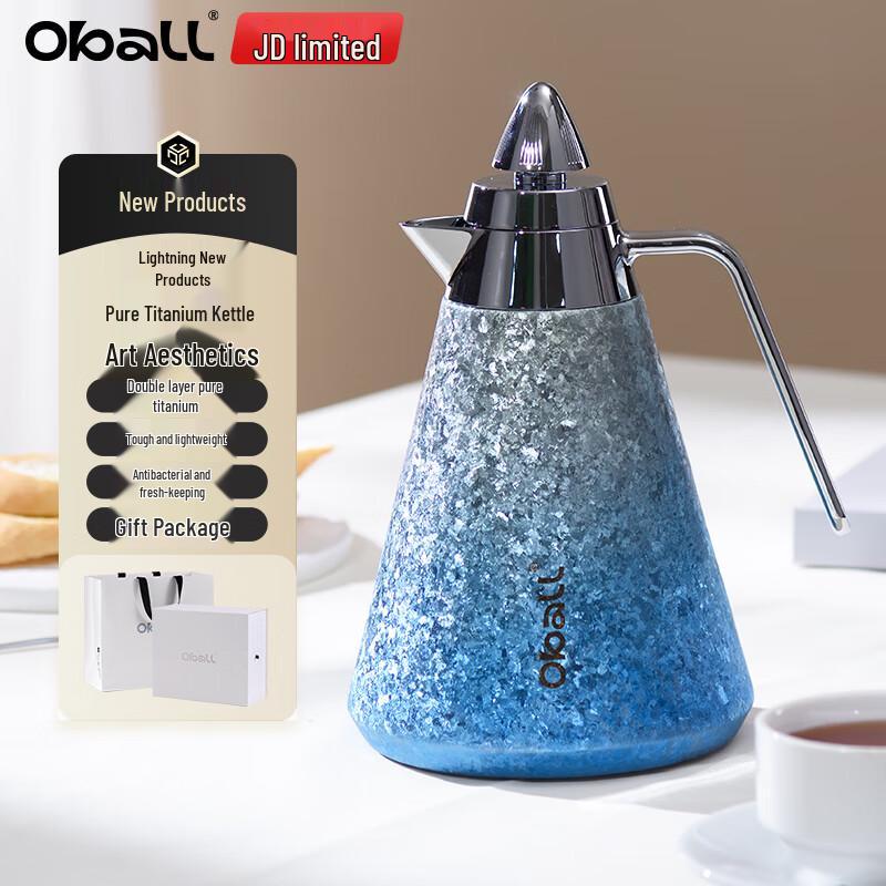 Oball Pure Titanium Insulated Teapot & Health Pot