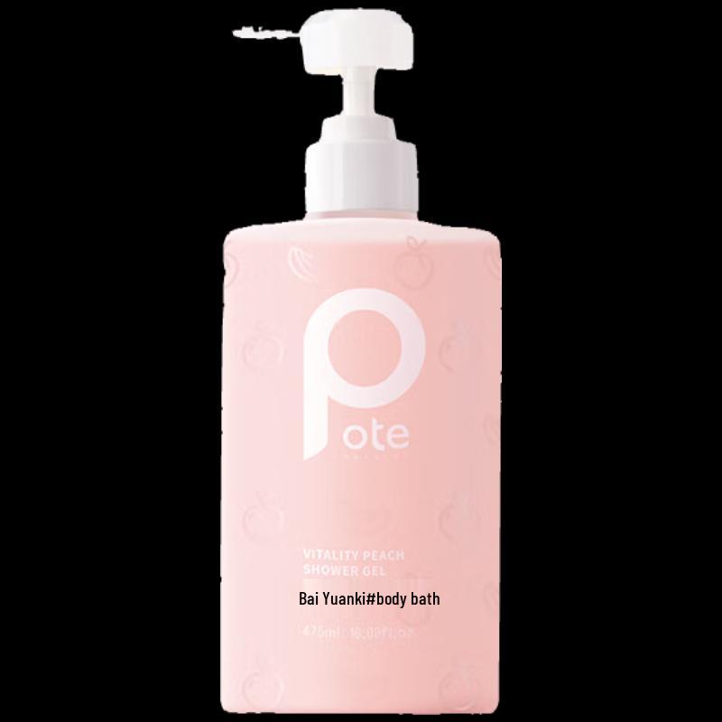 Baite Vibrant Peach Amino Acid Shower Gel