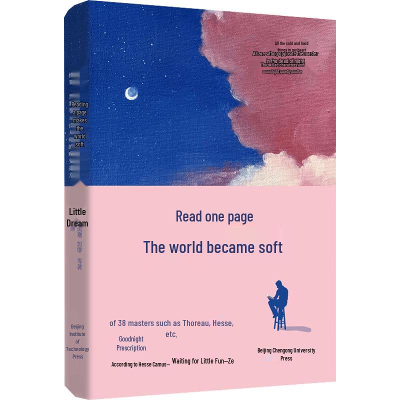 The World Softens: Bedtime Readings by 38 Masters