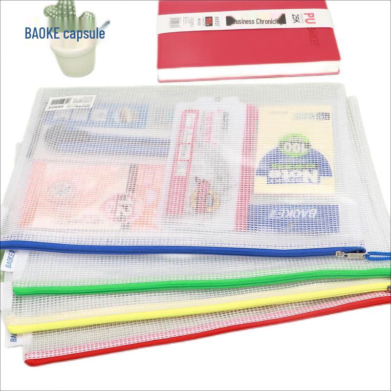 BAOKE DS1282 A4 PVC Mesh Zipper File Bag, 10-Pack