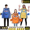2 Finding Nemo with the same cos suit, clown fish Nemo blue Tang king fish Dolly stage performance sponge suit