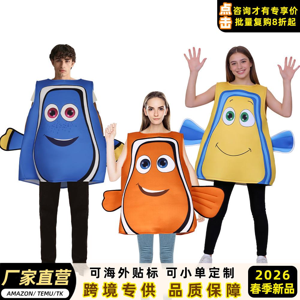 2 Finding Nemo with the same cos suit, clown fish Nemo blue Tang king fish Dolly stage performance sponge suit