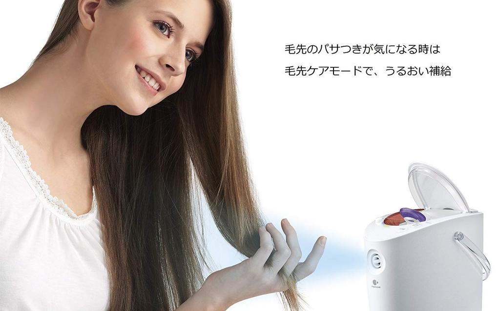 Panasonic Dampfgarer Nano Care 2Way Typ Rosa EH-SA67-P