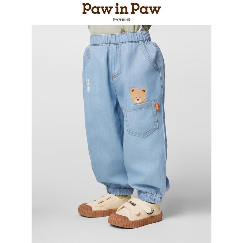 PawinPaw Cartoon Bear Boys  Cooling Jeans 90