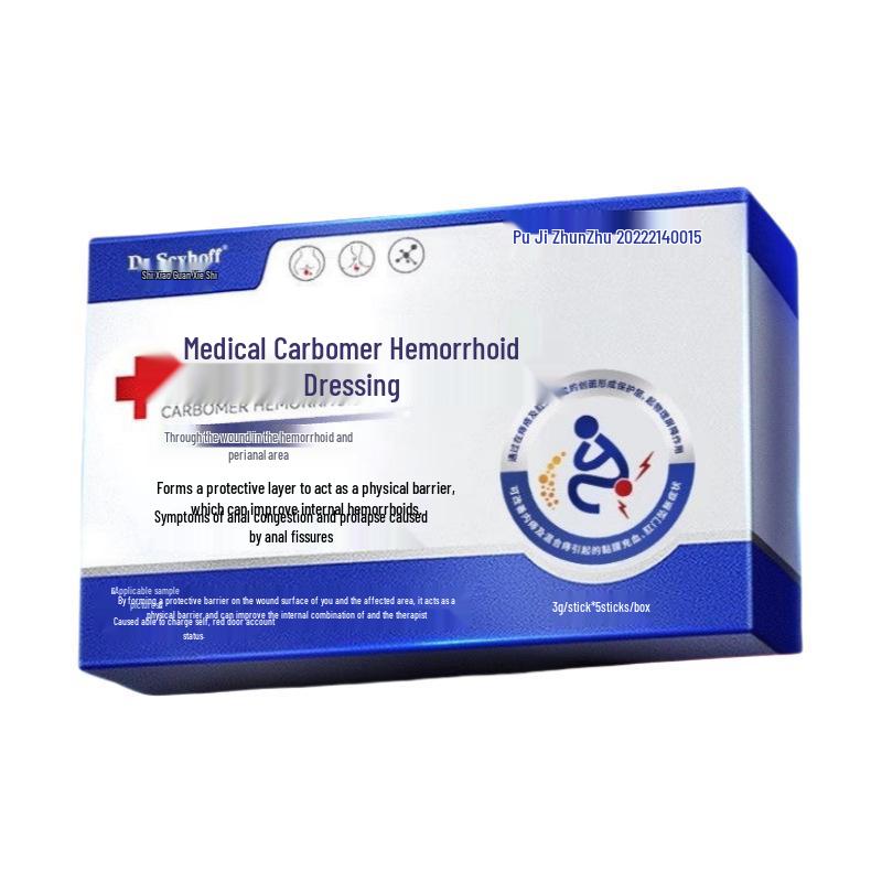 Dr. Shi Ou Fu Carbomer Hemorrhoid Cream for Mild Internal & External Hemorrhoids and Constipation Relief 5 Pieces/Box