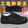 Labor Insurance Shoes Men's Non-slip and Wear-resistant Work Shoes Breathable, Non-slip and Dirt-resistant Men's Shoes Waterproof