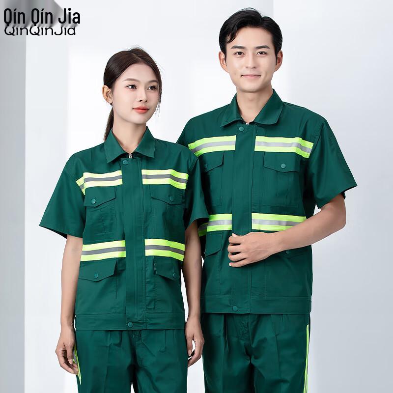 Men s Summer Reflective Work Uniform Set 170/L