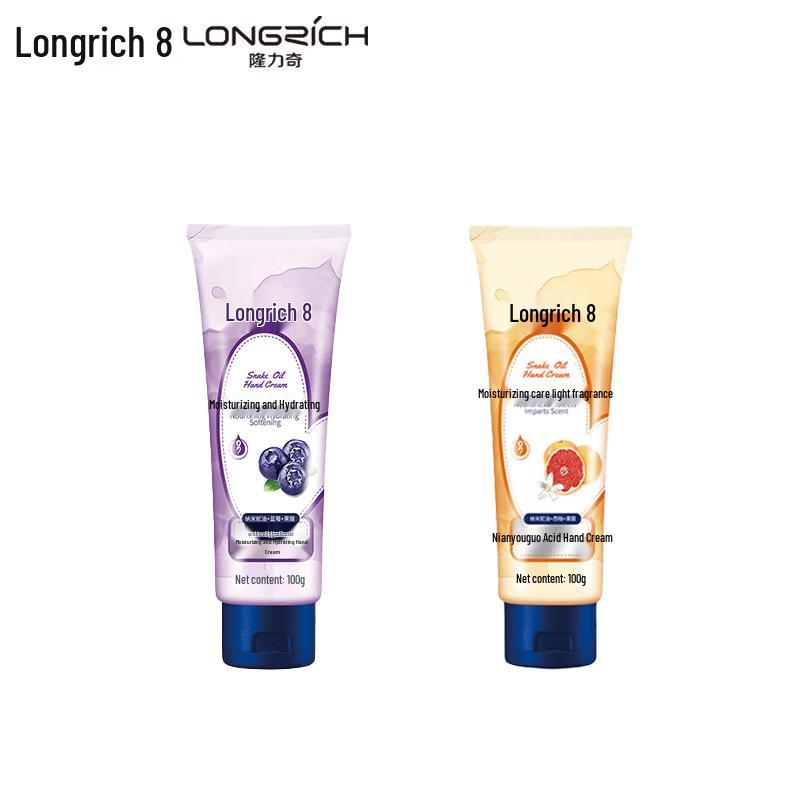 Longliqi Hand Cream Duo Set