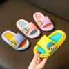 Kids Summer Cartoon Slippers Non Slip Soft Sole Indoor Outdoor Sandals For Boys And Girls Comfortable Home Slides