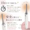 Limp Curl Hot Rechargeable 3 Temperature Pearl Includes Japanese Instructions Curler, USB, Settings, Washable, White,