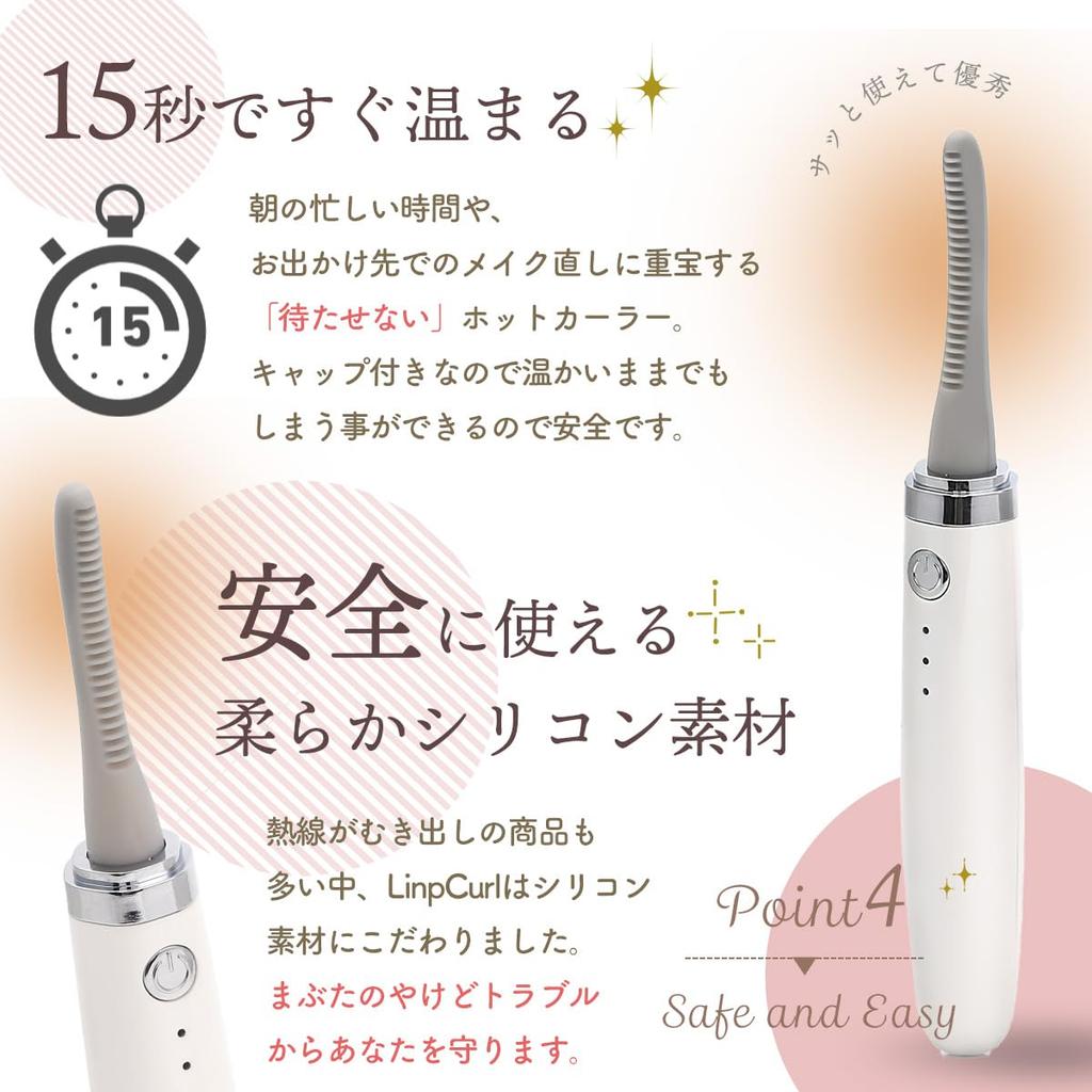 Limp Curl Hot Rechargeable 3 Temperature Pearl Includes Japanese Instructions Curler, USB, Settings, Washable, White,