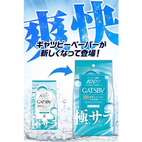 Gatsby Smooth Deodorant Body Paper Fresh Soap [Refreshing] [Antiperspirant Deodorant] Men's Body Sheet Set 30 Sheets X 3 Pieces
