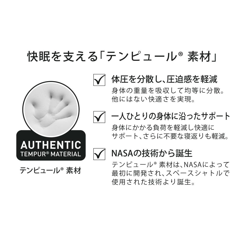 Tempur Ergo Plus Yellow 3D Concave Shape for a Comfortable Neck Thick Sides for Smooth Side Suitable for Back and Side 8cm Antibacterial and Japanese