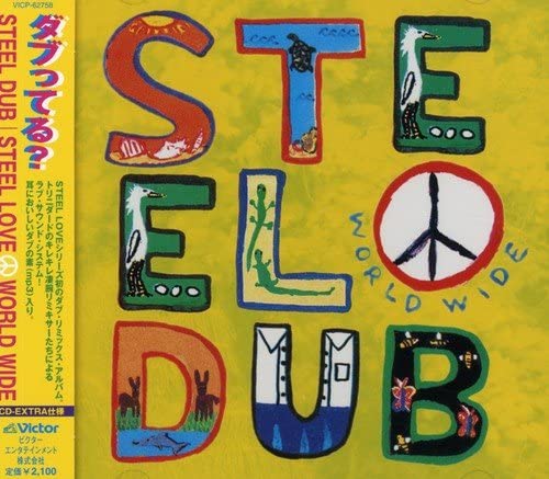 

CD STEEL LOVE WORLD WIDE - STEEL DUB VICP62758 Japan ObiReggae, Ska & Dub Used