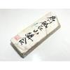 [Iyo-me] Natural Whetstone, Tokogawa Village, Mt. Yama, Showa Red Star Upper, Neutral, Rust-Resistant #76 /1,223g, 73 x 206 x 37mm #14976