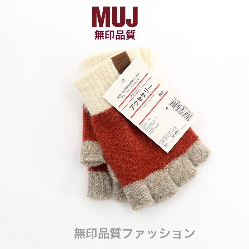

Non-Printed Muj Fleece Gloves Winter Fleece-lined Thick Warm Cold-Proof Student Writing Men and Women Knitted Half Finger Gloves Red All yards