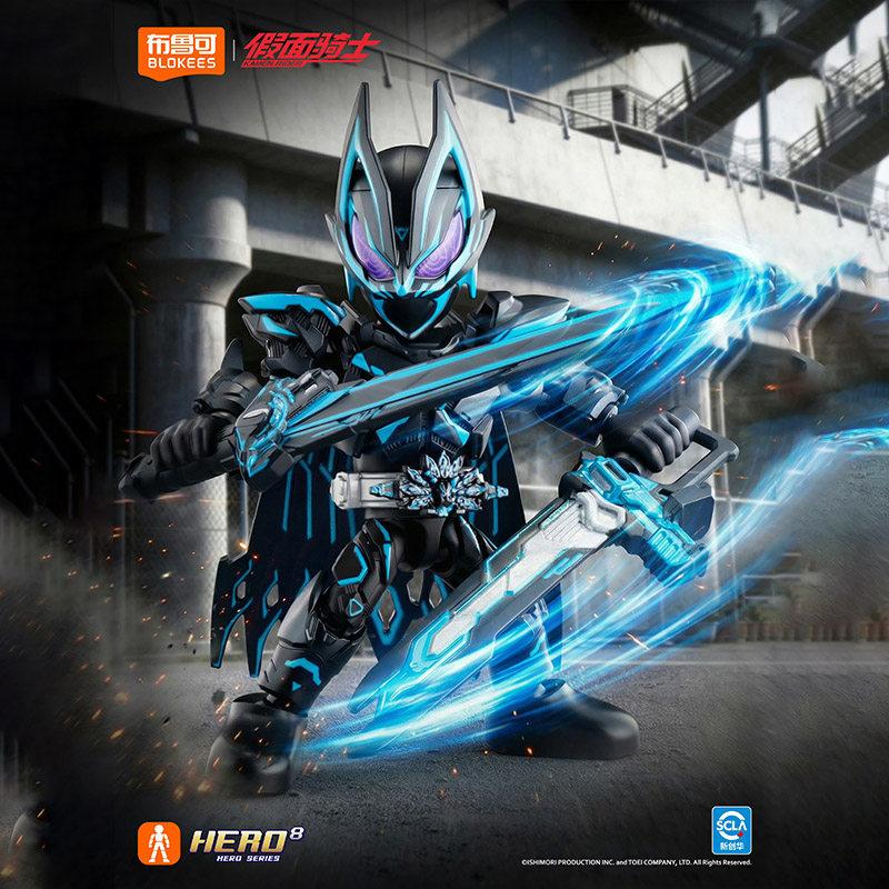 Blokees Kamen Rider Starlight Version Wave 6 Hidden God Slayer Geats Assembled Figure Model Decor Exquisite Collection Gift