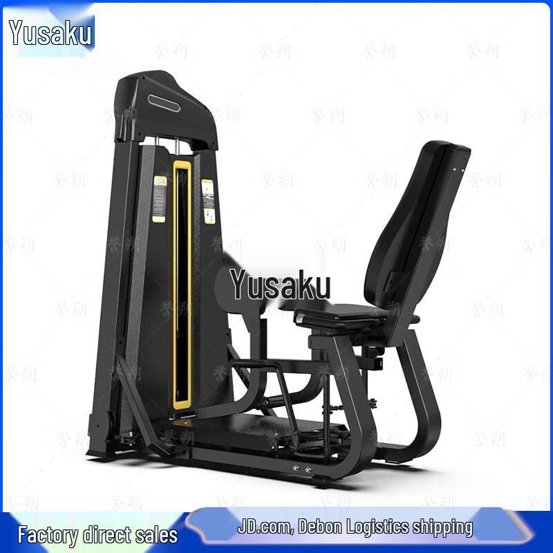 Yushuo Commercial Strength Training Equipment