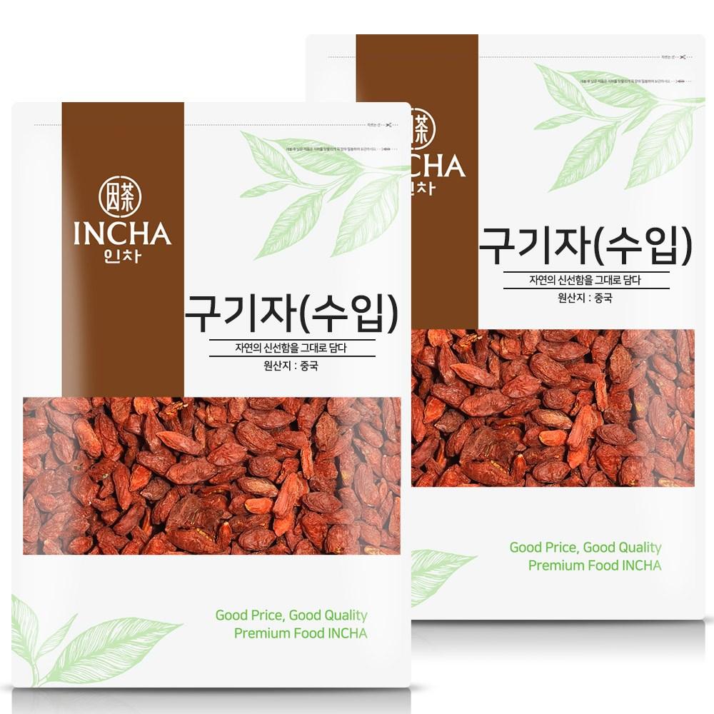 Incha Premium Zero-Grade Goji Berries Dried Goji Berries 2 pcs 500g