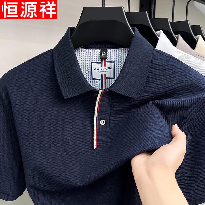 Hengyuanxiang Men's Breathable Short Sleeve Polo Shirt