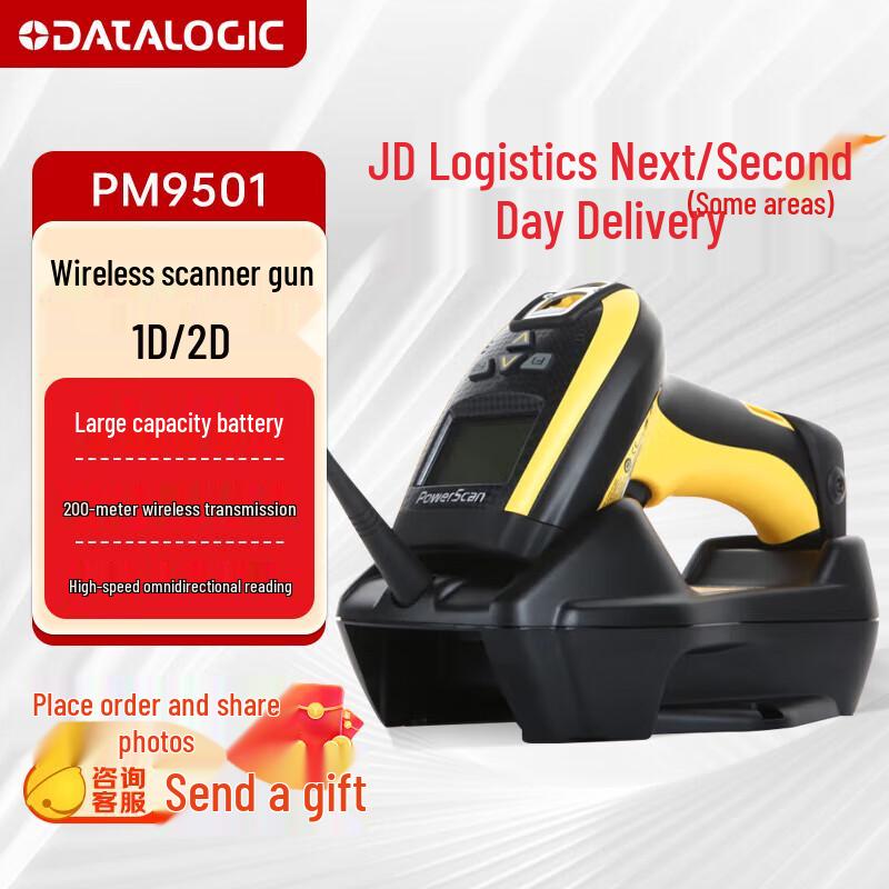 DATALOGIC PM9501 Wireless 2D Barcode Scanner
