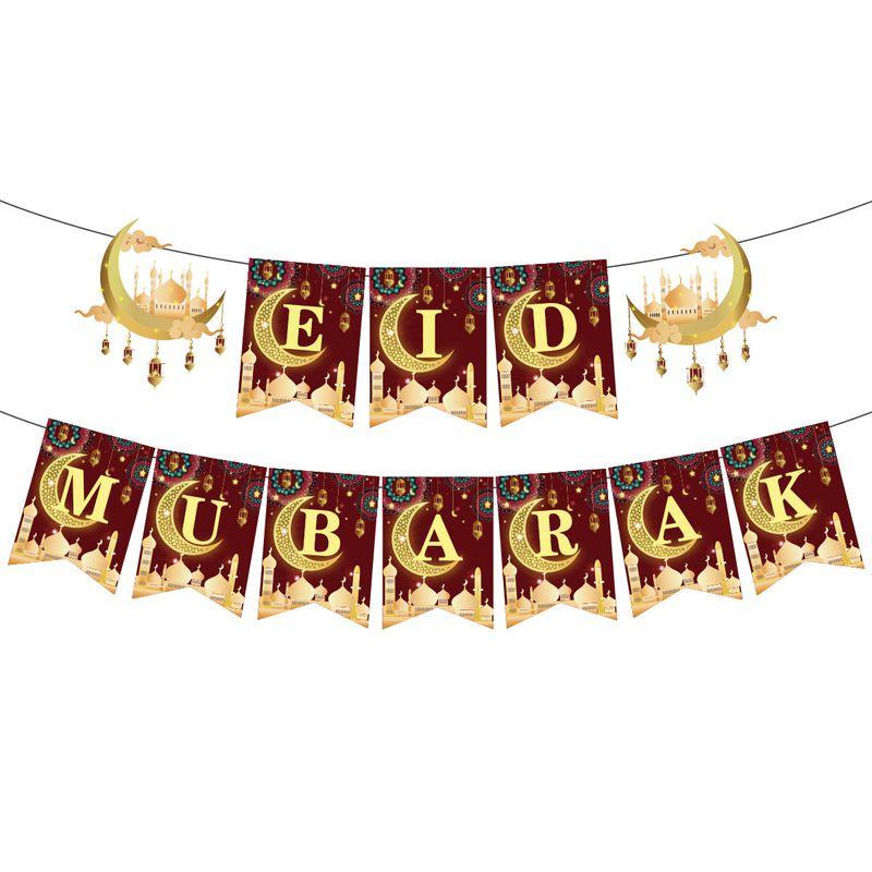 Impress Your Guests With Golden Balloon Banner For Eid Mubarak And Hajj Mubarak Celebrations