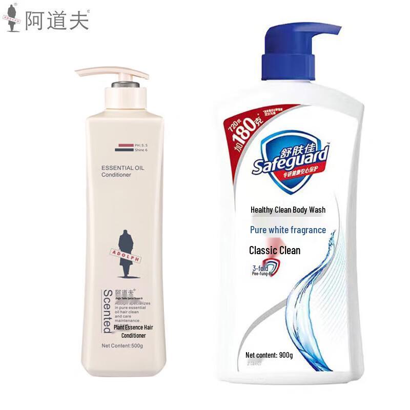 Adolph Hair Conditioner & Safeguard Body Wash Bundle