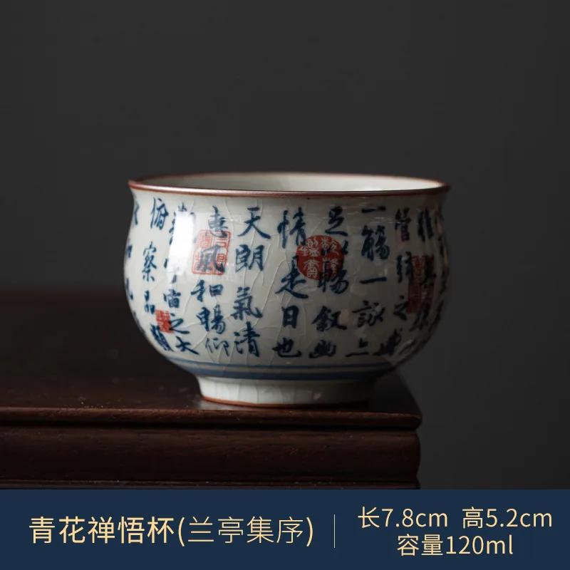 1pc Antique Blue and White Tea Cup Ceramic Master Cup Large Tea Bowl Single Cup Kung Fu Tea Set Chinese Tea Cup