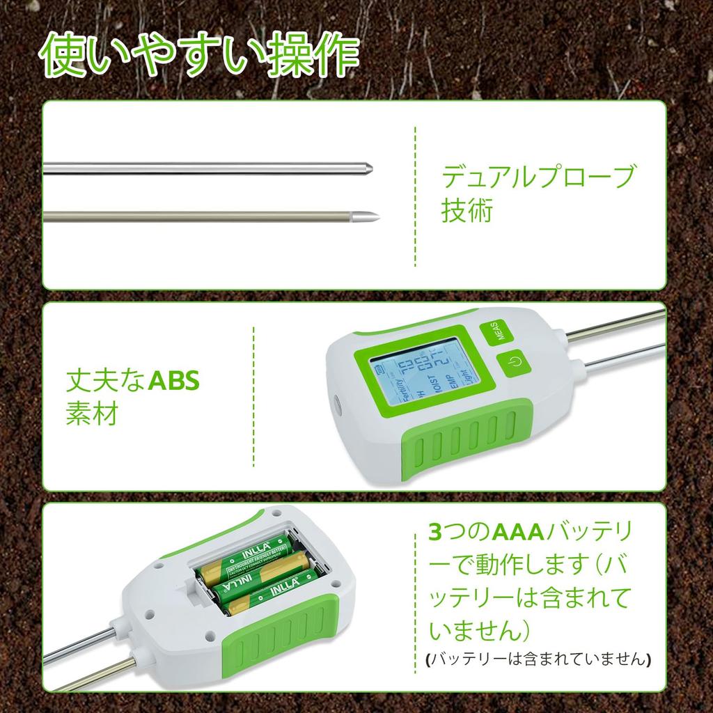 Mcbazel 5-in-1 Soil Moisture Meter, Digital Soil Meter with pH/Temperature/Humidity/Light Measurement Functions, Dual Detection Probe, Digital Plant M