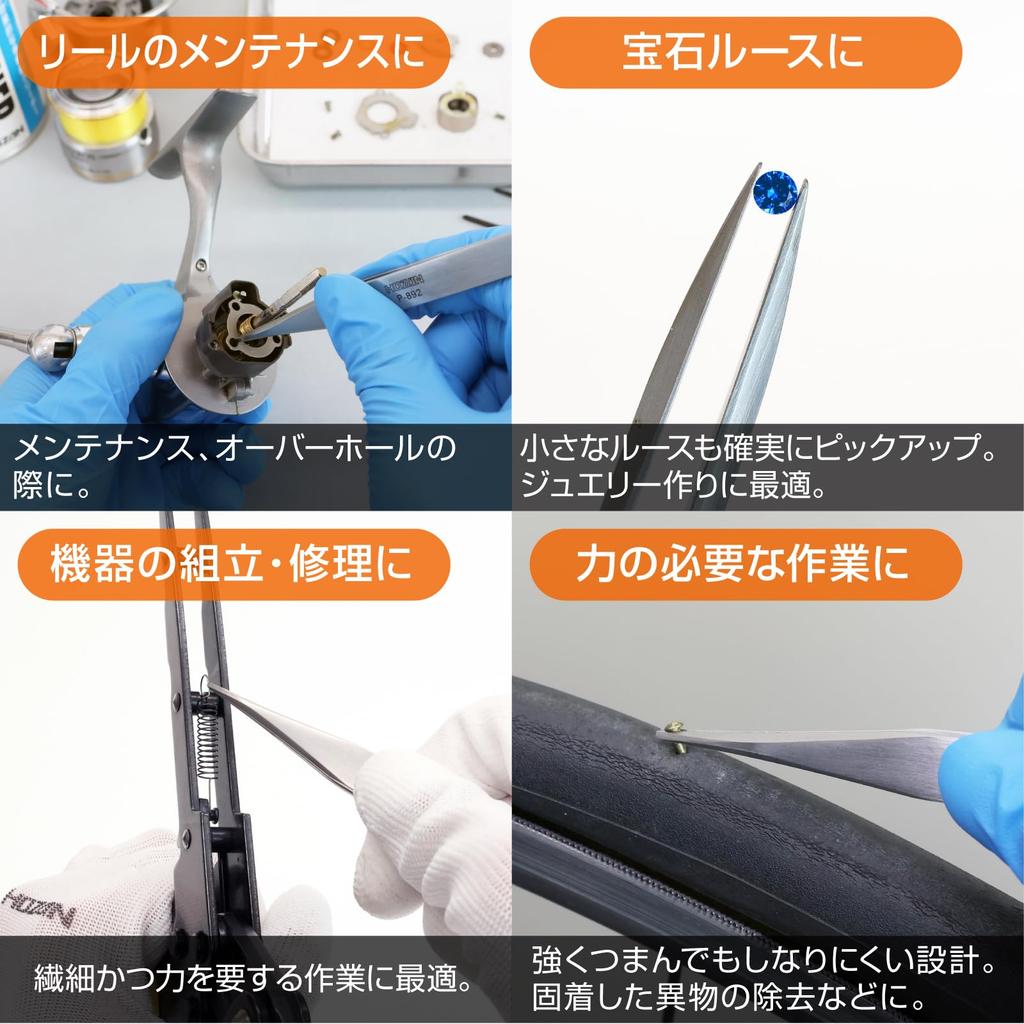 HOZAN Heavy Duty Tweezers P-892 Stainless Steel 125mm Thick-Walled High Durability Tip Width 1.2mm