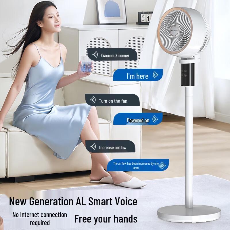 MeiLing MPF-DX502RY Voice Control Oscillating Air Circulation Fan CN plug (adapter included)