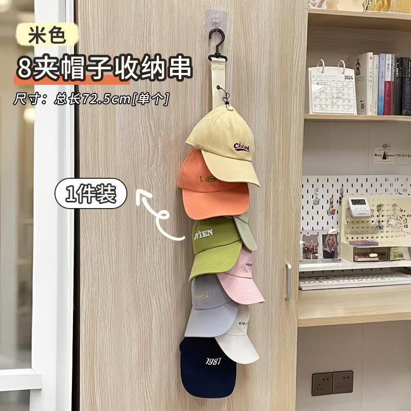 Hat Storage Organizer Hanging Rack Wall Mount Space Saving Cap Holder for Home Closet Adjustable Length Durable Material