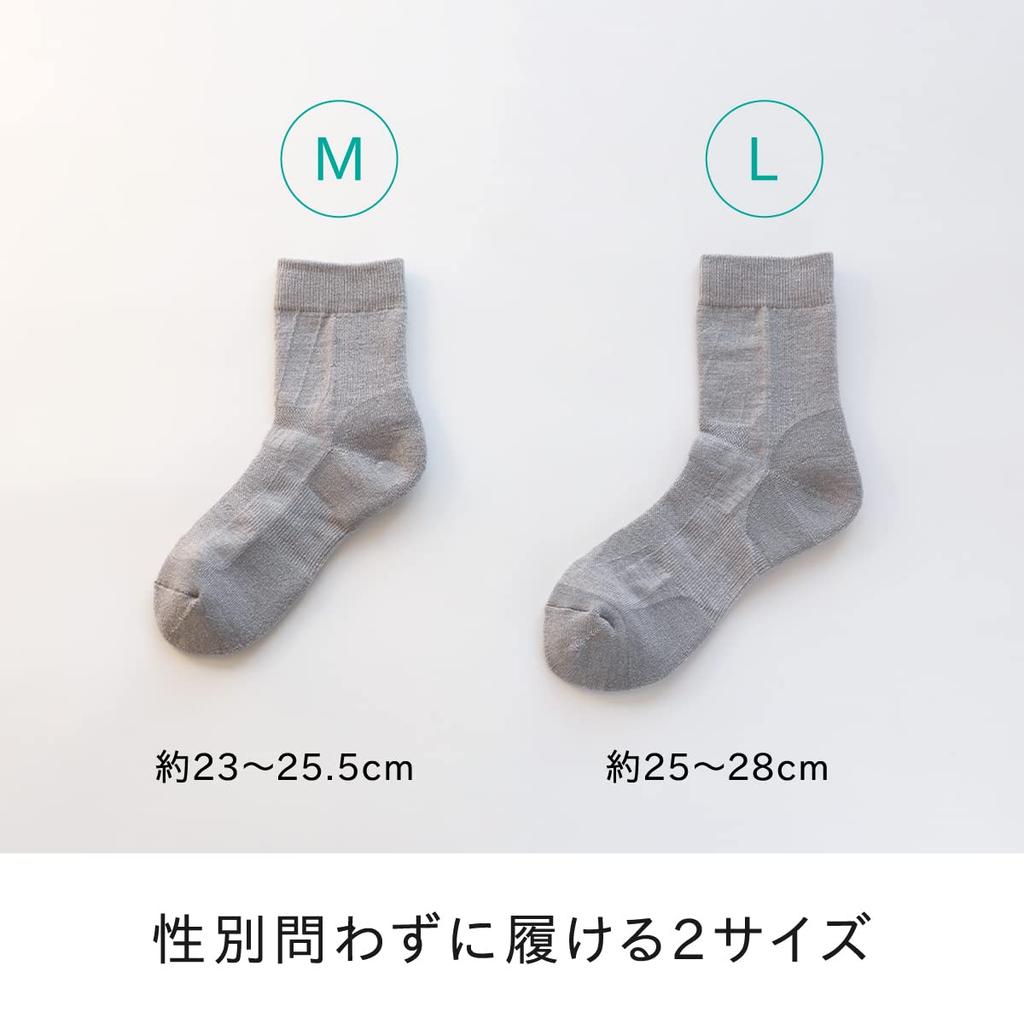Socks Merino Wool Support Socks Gray [Mateller] 25.0~28.0cm