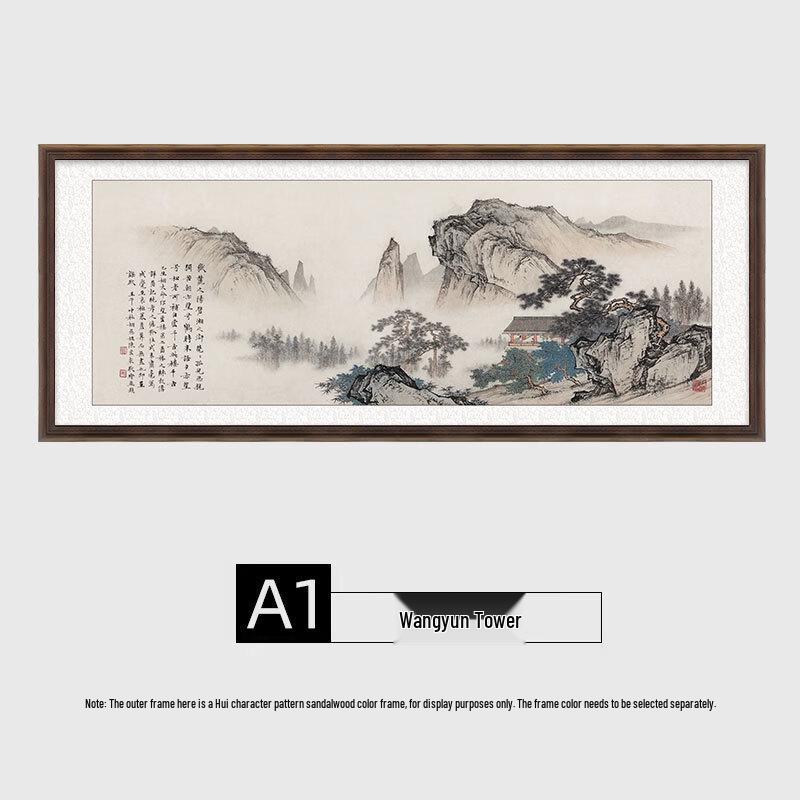 New Chinese Style Decorative Painting