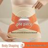 Enhanced Slimming Tummy Control Belt for Women - Invisible Waist Cincher & Fat Burning Body Shaper