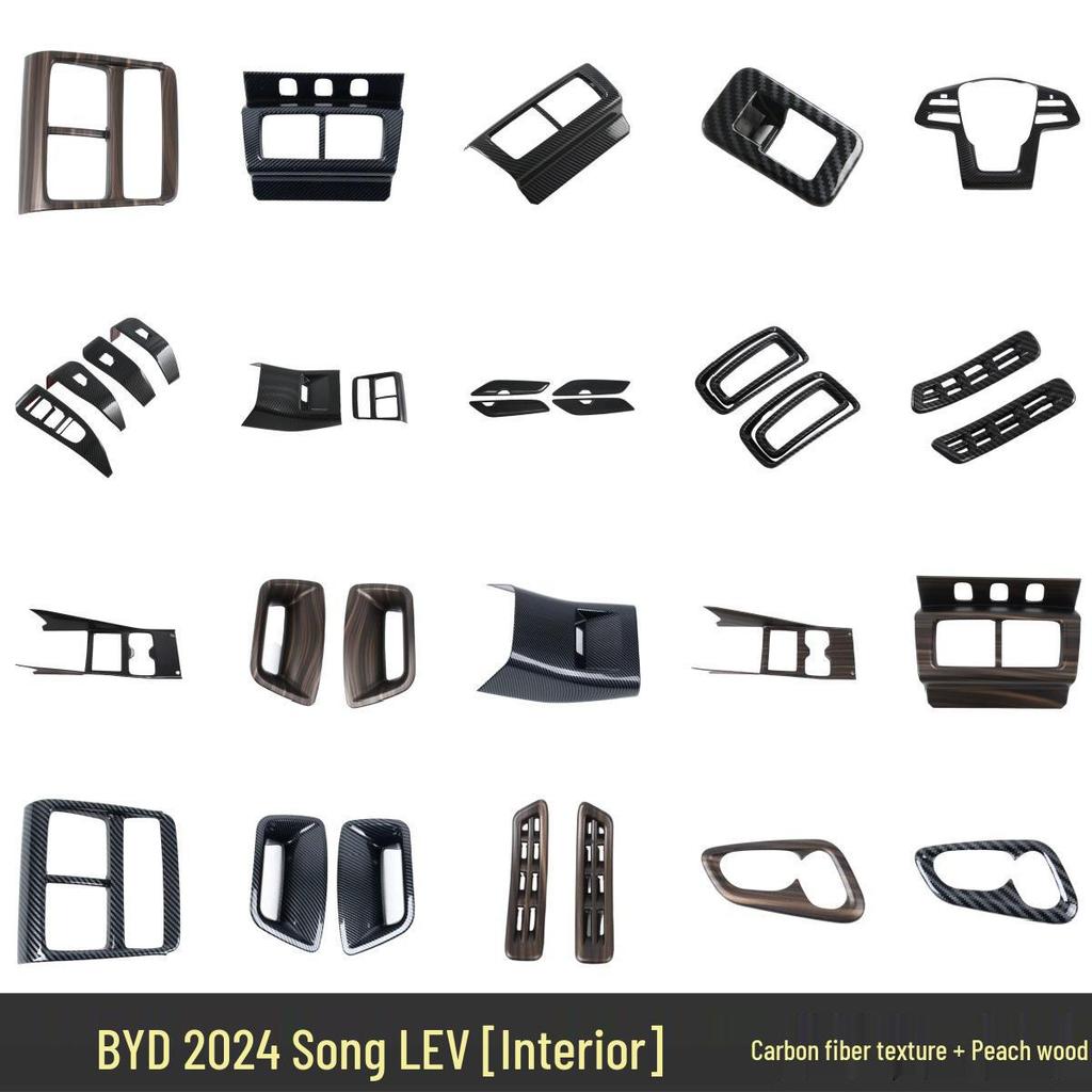 BYD Song LEV 2024-2025 Carbon Fiber Center Console Protective Sticker