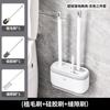 2025 New Toilet Brush Wall-mounted Toilet Brush Set Household No Dead Ends Bathroom Cleaning Artifact Three-in-one