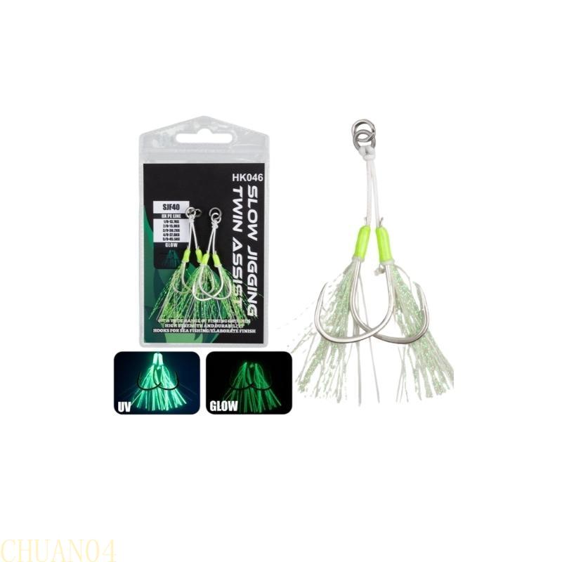 

A1A2 2Pcs Fishing Assist Hook Double Assist Jigging Hook for Saltwater Freshwater 1 зелений