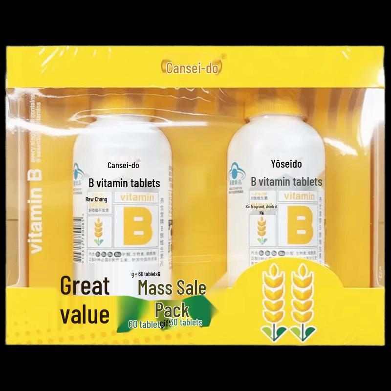 Yangshengtang B-Complex Vitamin Tablets Gift Box