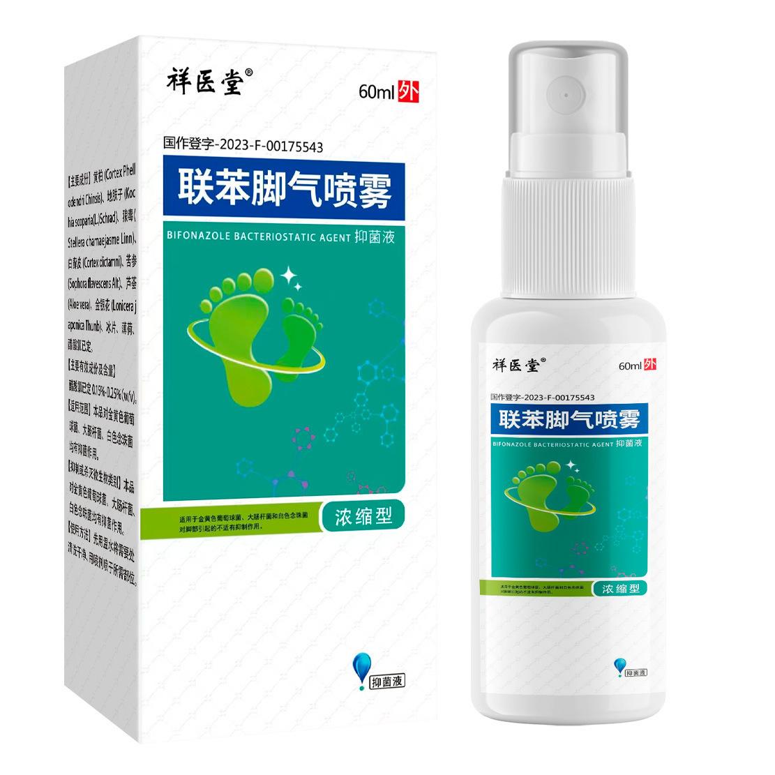 

Спрей от грибка стопы Xiangyitang Бифенил Спрей Бензил Карликовый Спрей Бензил Спрей от грибка стопы Зуд Антибактериальный раствор Противозудное Шелушение 60ml