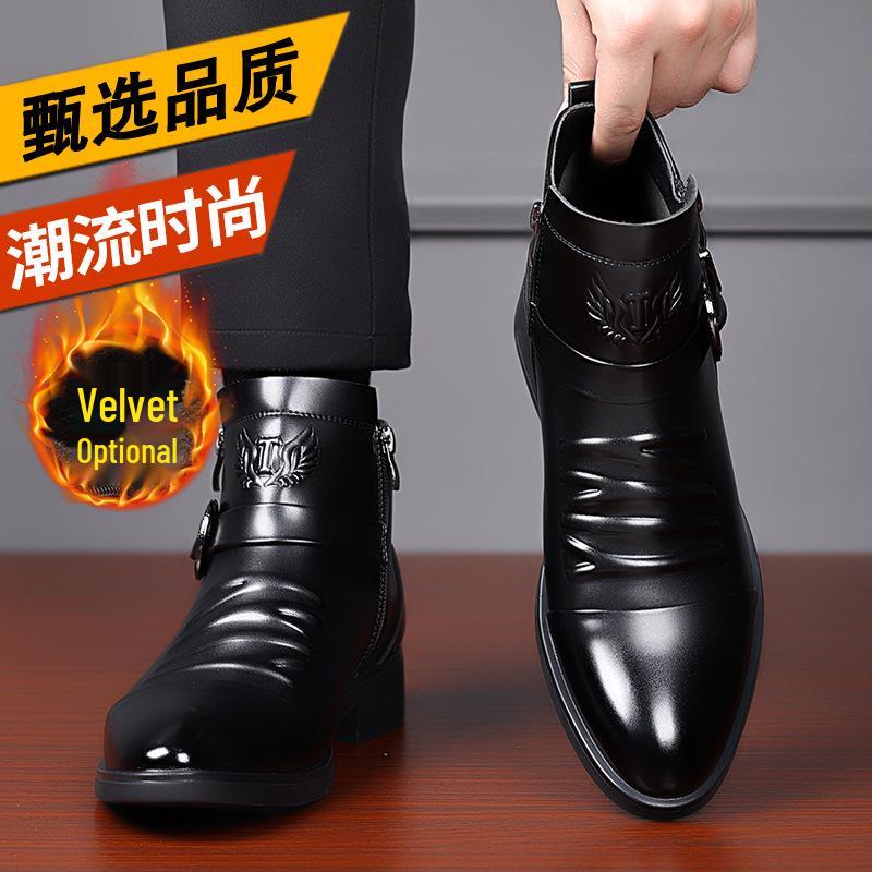 2025 Winter Men's Plus Size British Leather Chelsea Martin Boots - Formal & Fashionable