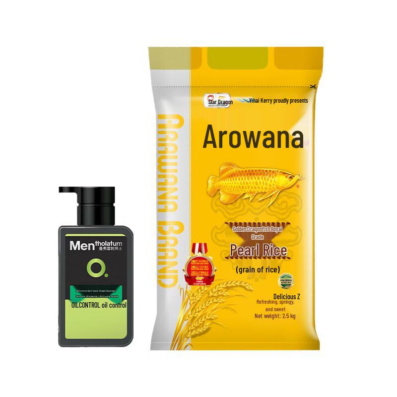 

Mentholatum Cleanser & Arowana Pearl Rice Bundle