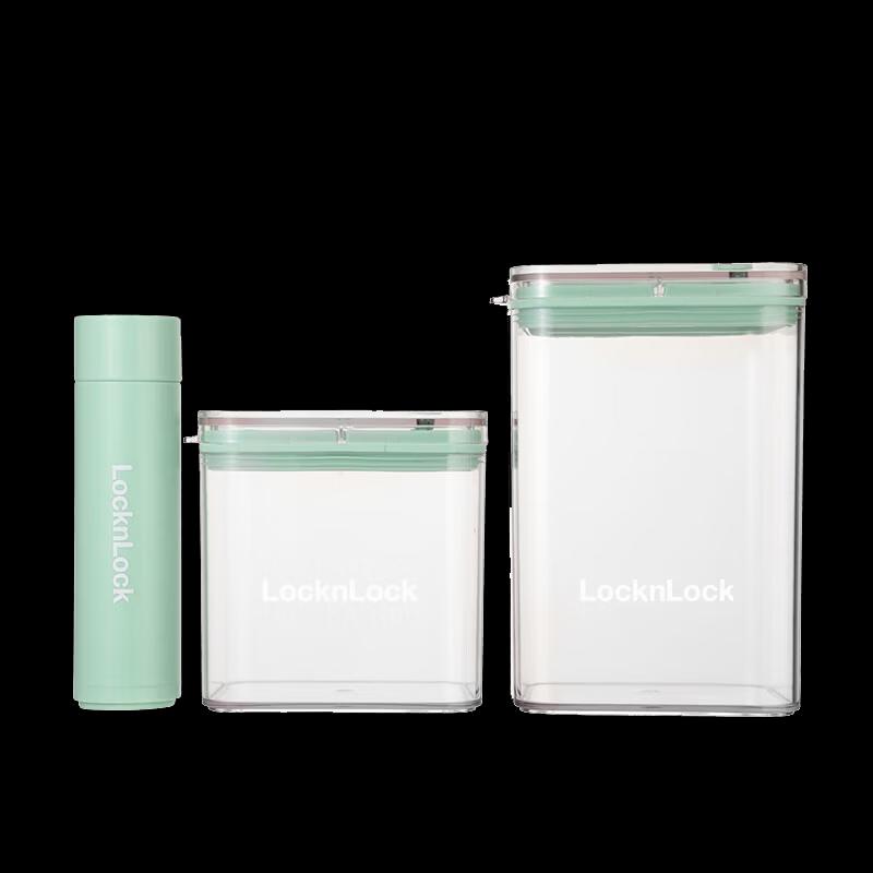 LocknLock Fresh Enjoy Vacuum Storage Container Set
