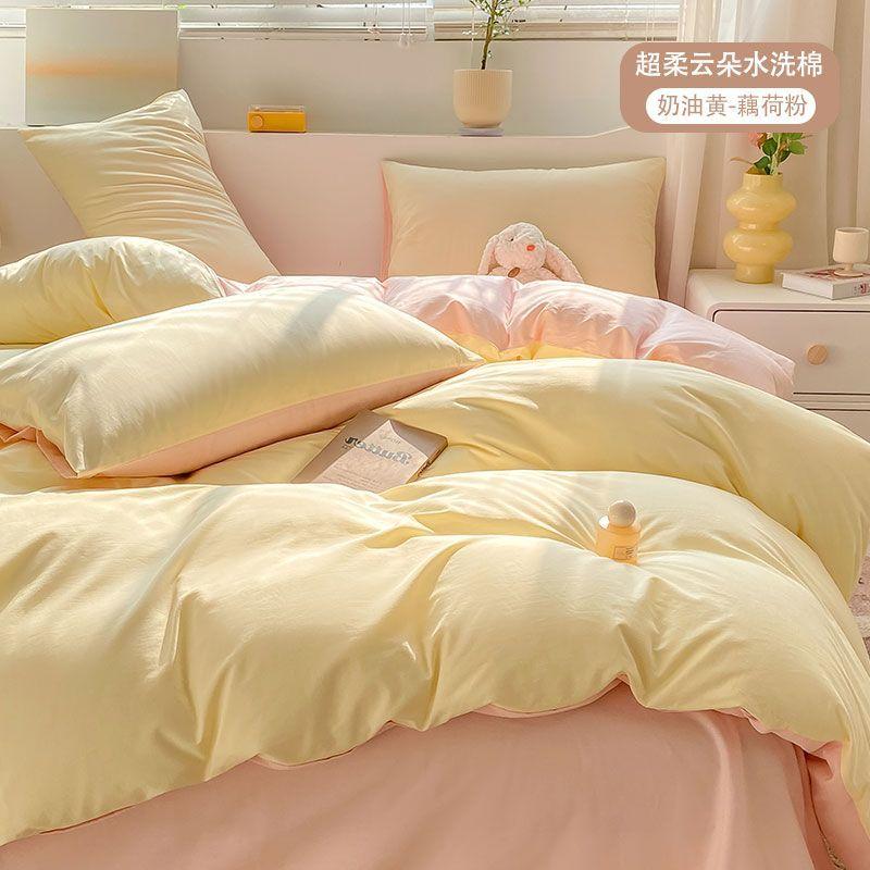 Duvet Cover Washable Comfortable Skin-friendly Luxury Bedroom Dormitory Students Bedclothes King Queen Size Breathable Textile