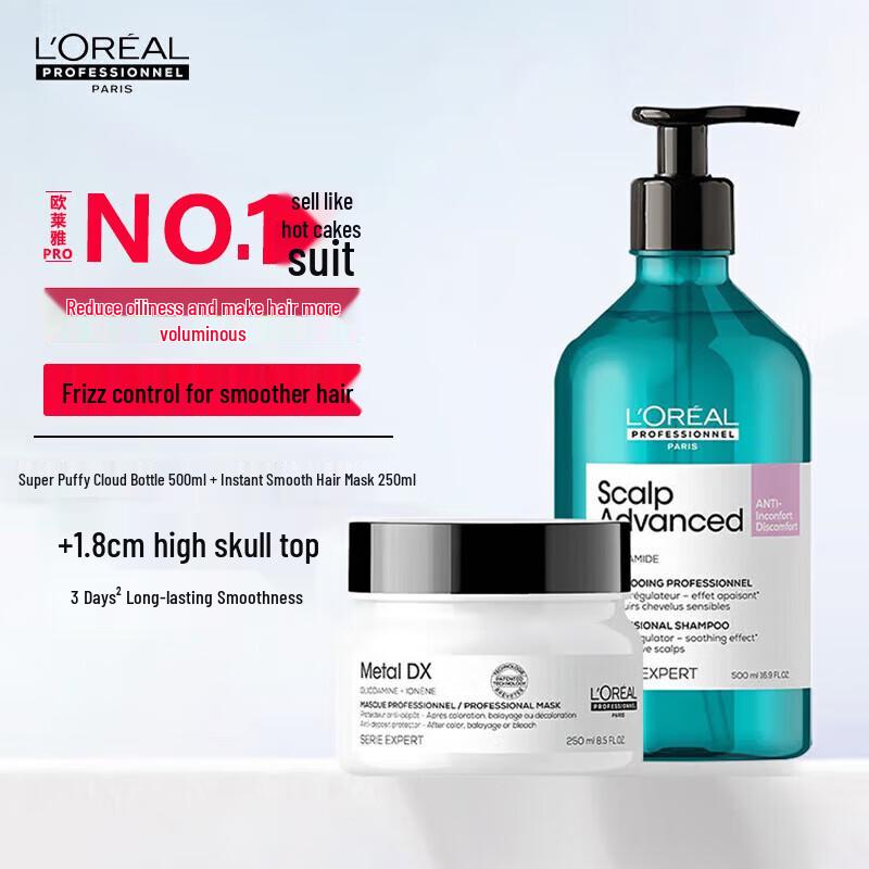 L Oreal PRO Cloud Shampoo & Hair Mask Set