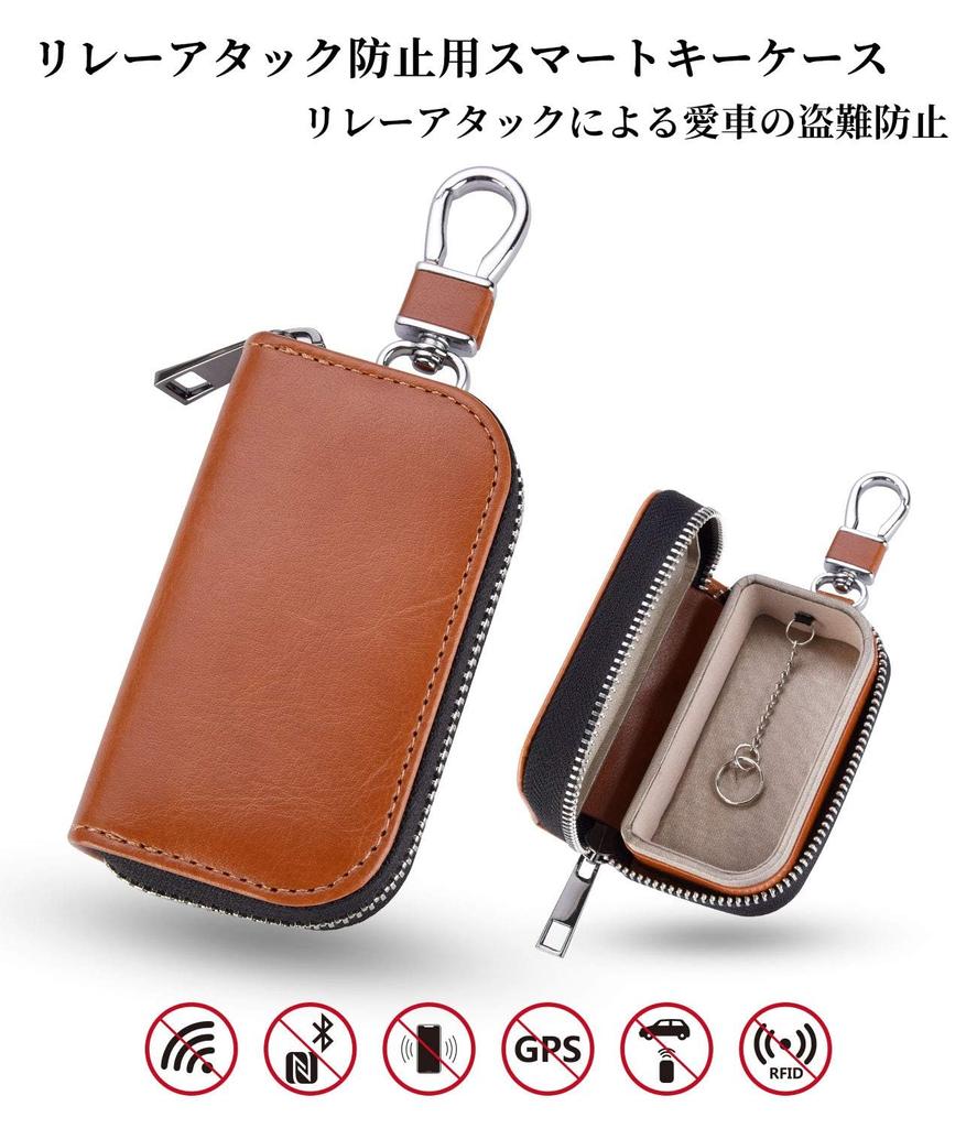 MONOJOY Key Case for Relay Attack Prevention, Radio Waves, Smart Key, Anti-theft, Car, Smart